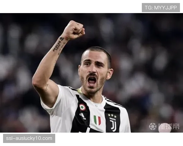 告别欧冠：记录尤文图斯老将博努奇职业生涯的最后一场欧战比赛